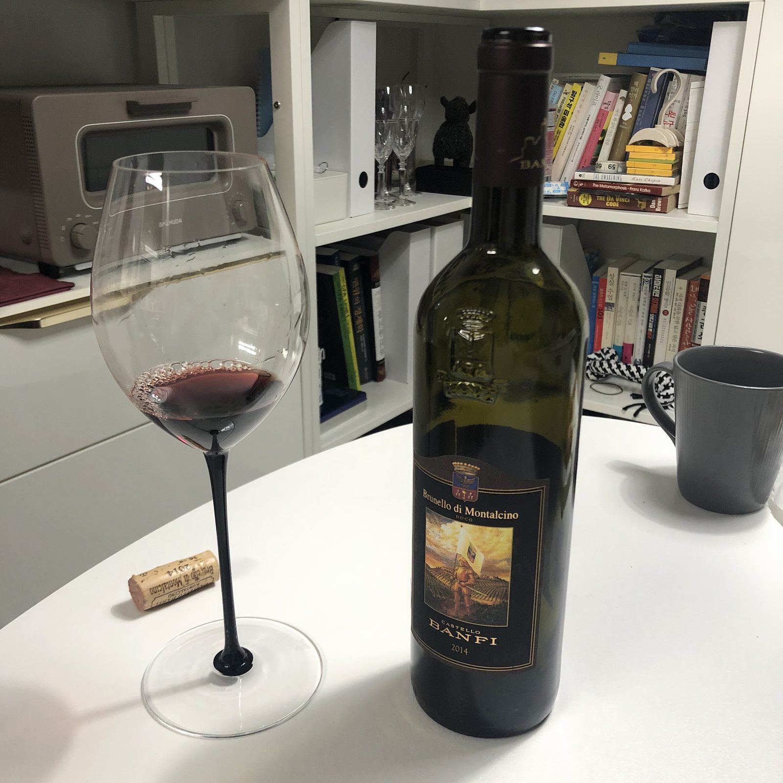 Castello Banfi Brunello di Montalcino 2014