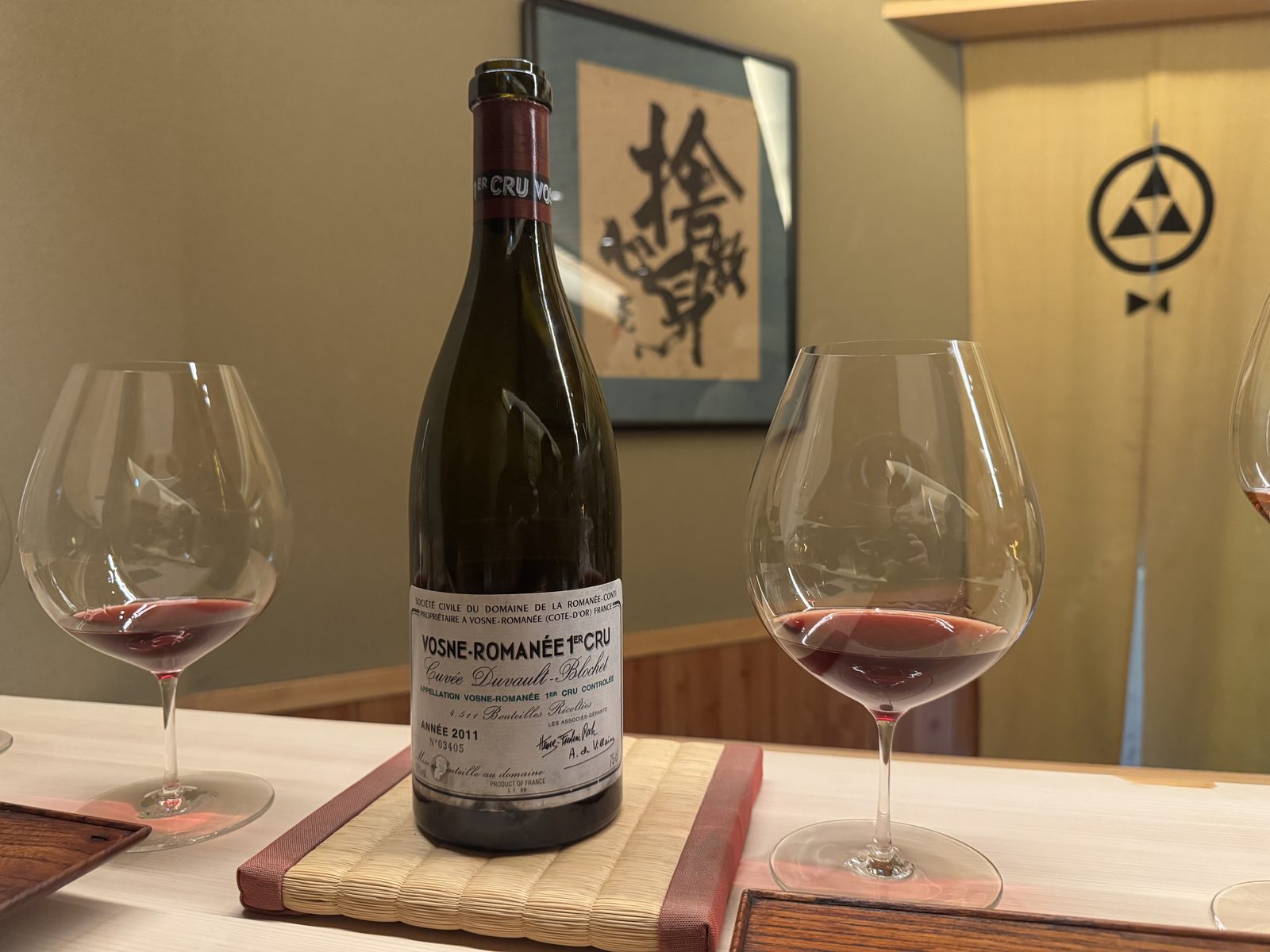 Domaine de la Romanée-Conti Vosne-Romanée 1er Cru Cuvée Duvault-Blochet 2011
